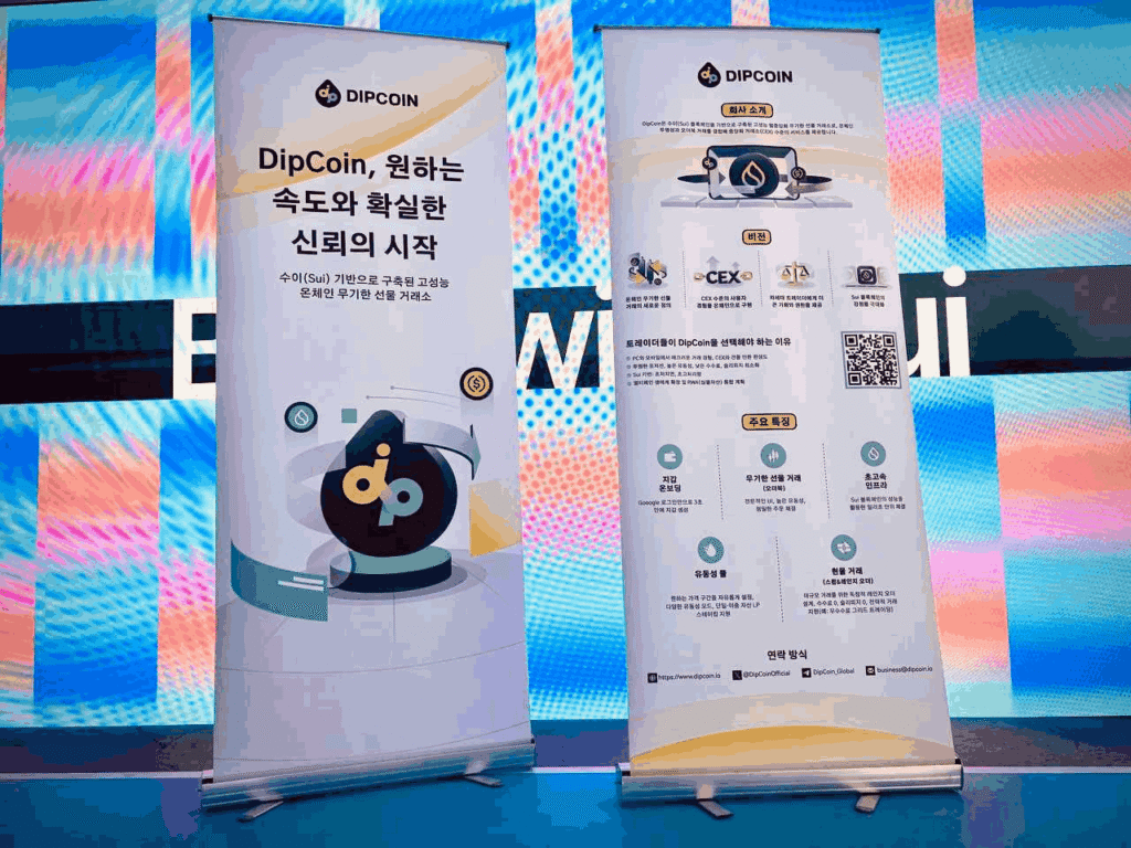 DipCoin Shines at Sui Builder House: APAC in Seoul, Igniting the Future with Testnet Perpetual Trading